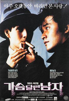 熊出没·逆转时空 77电影推荐