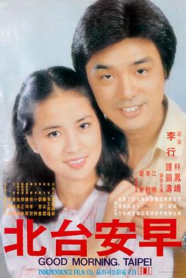 泰坦尼克号 77电影经典推荐